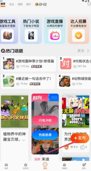 �׿�(�������ƽ̨)v1.1.0 ��Ѱ��ͼ0