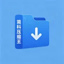 ���ѹ����(�����ļ�����)v1.0.21 �ֻ���