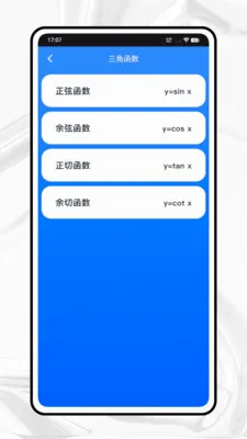 GeoGebrn 图形计算器2026最新版本v1.0.0 免费版截图1