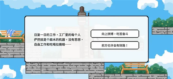 似水年华(似水年华游戏)v0.6.8.4 官方版截图1