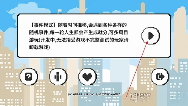 似水年华(似水年华游戏) 似水年华(似水年华游戏)