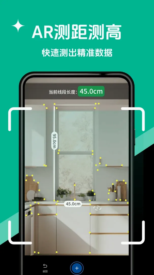 全能扫描盒子(全能扫描工具)v1.1.7 安卓版截图1