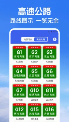 �־���ͼMap���ٹܼ�(���ٳ�������)v3.3.4 �ٷ����ͼ3