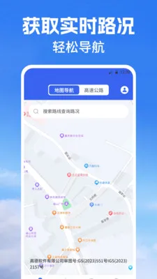 �־���ͼMap���ٹܼ�(���ٳ�������)v3.3.4 �ٷ����ͼ0