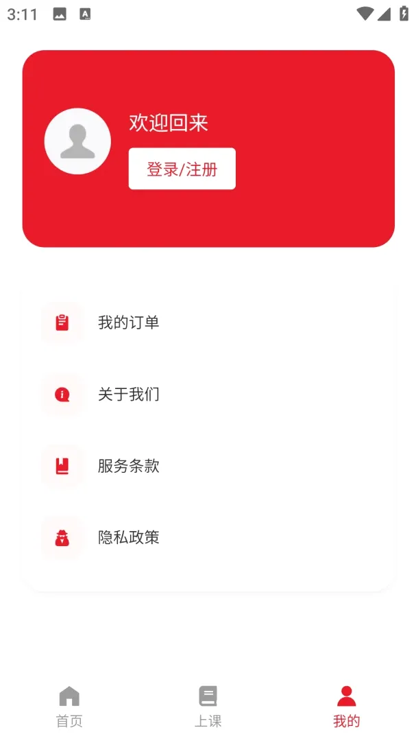 图仕2026官方正版v1.0.8 免费版截图2