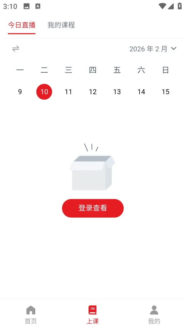 图仕2026官方正版v1.0.8 免费版截图0