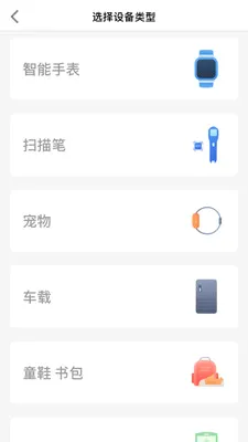 360小安守护2026官方正版v1.0.2 官方版截图2