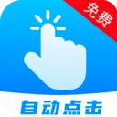 �Զ������ �����(�Զ����������)v1.0.3 ��׿��