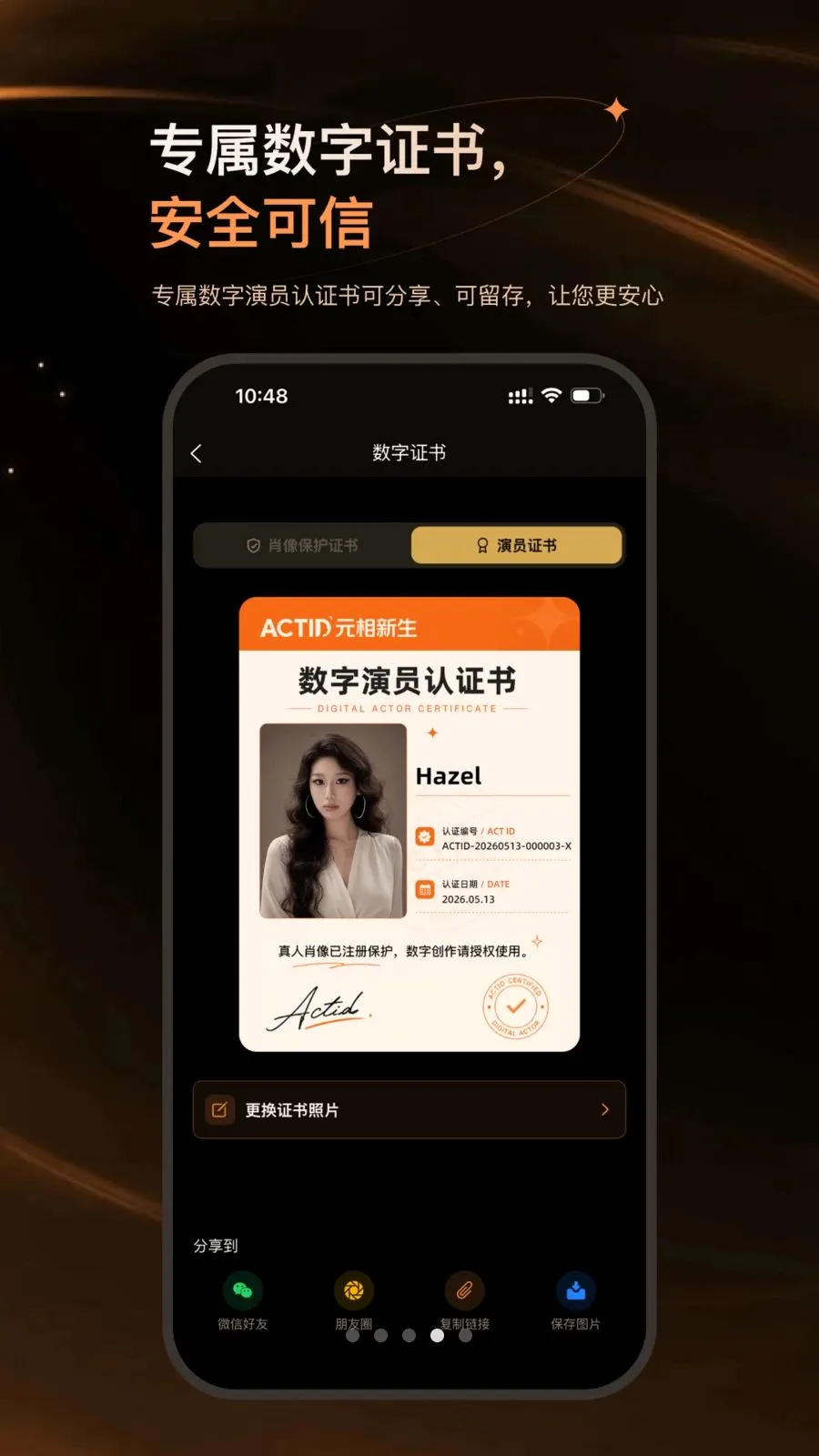 Ԫ������(Ф��Ȩ��������)v1.1.3 ��Ѱ��ͼ1