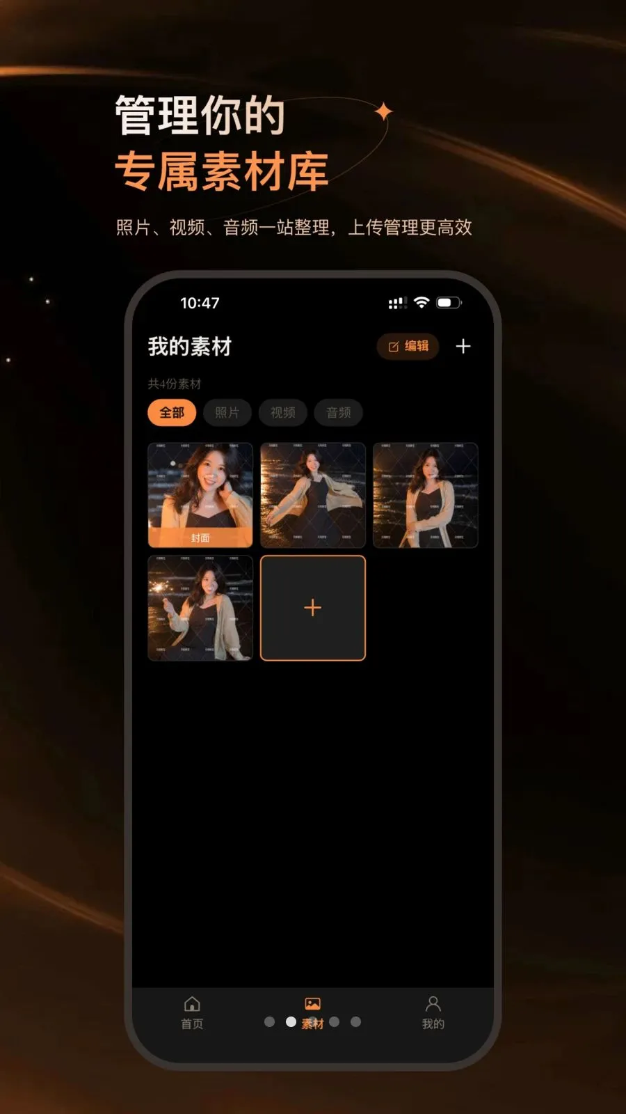 Ԫ������(Ф��Ȩ��������)v1.1.3 ��Ѱ��ͼ0