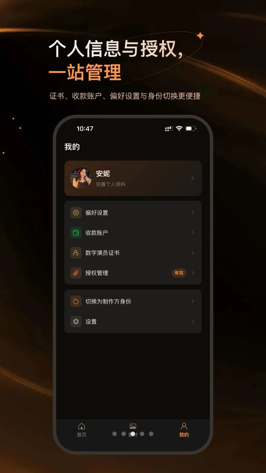 Ԫ������(Ф��Ȩ��������)v1.1.3 ��Ѱ��ͼ3