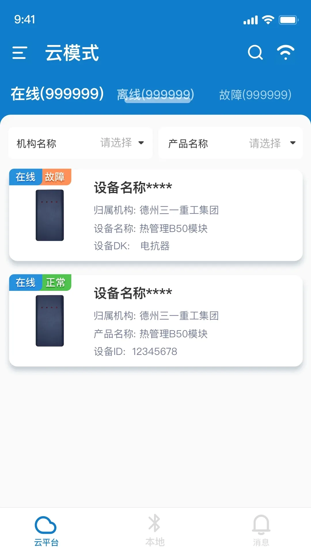 ��;����2026�ٷ�����v1.0.1 ��Ѱ��ͼ2