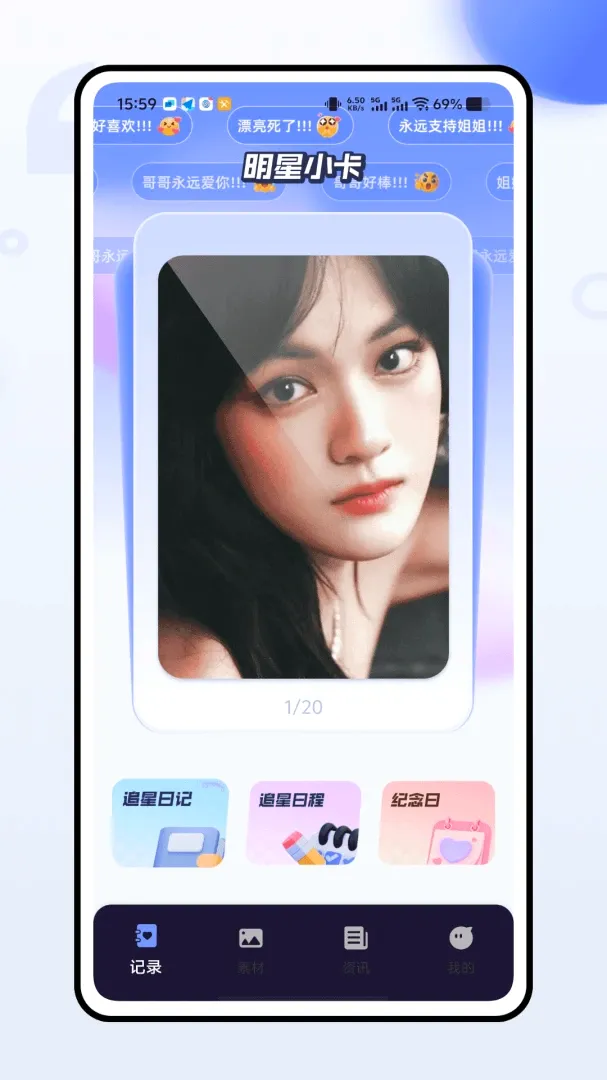 Bubble��������2026���°汾v1.0.1 ��Ѱ��ͼ3