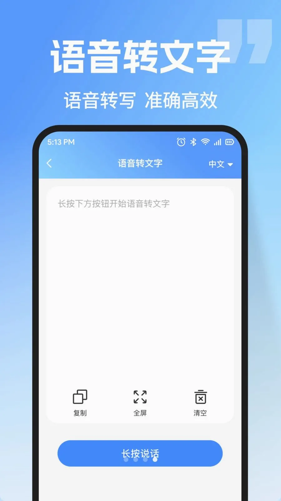 ΢�ֻ������¼���������ֻ���v1.0.0 �ֻ����ͼ3