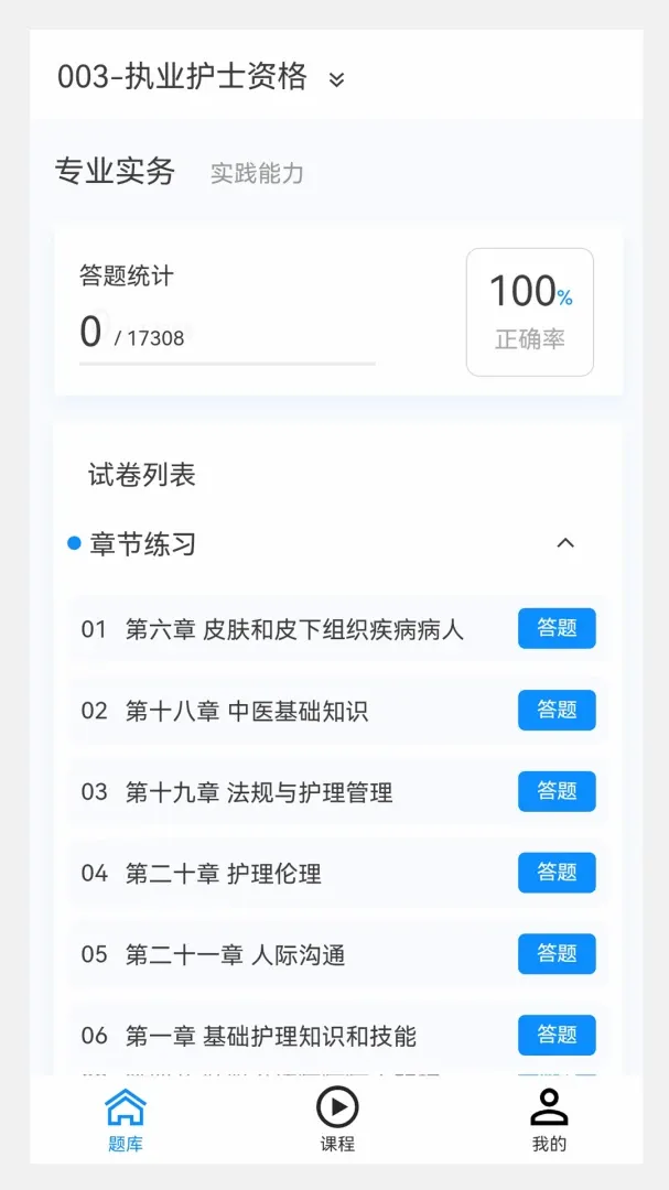 100���(�����������)v1.7.0 ��׿���ͼ2