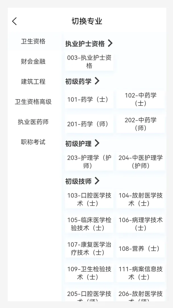 100���(�����������)v1.7.0 ��׿���ͼ1
