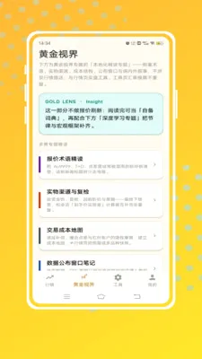 ����ͨ�����ֻ���v1.0.0 ��׿���ͼ0