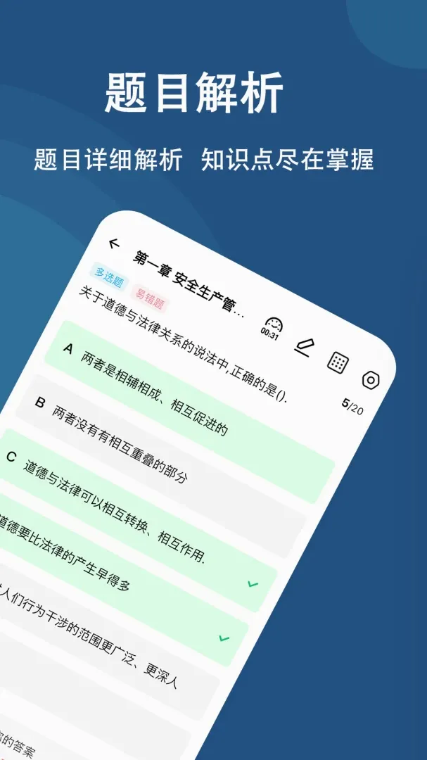 �˴�Ա���⹷(ˢ������)v3.3.0.0 ��Ѱ��ͼ2