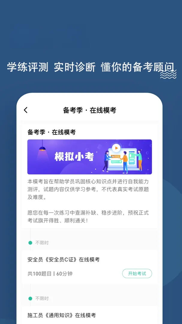 �˴�Ա���⹷(ˢ������)v3.3.0.0 ��Ѱ��ͼ1