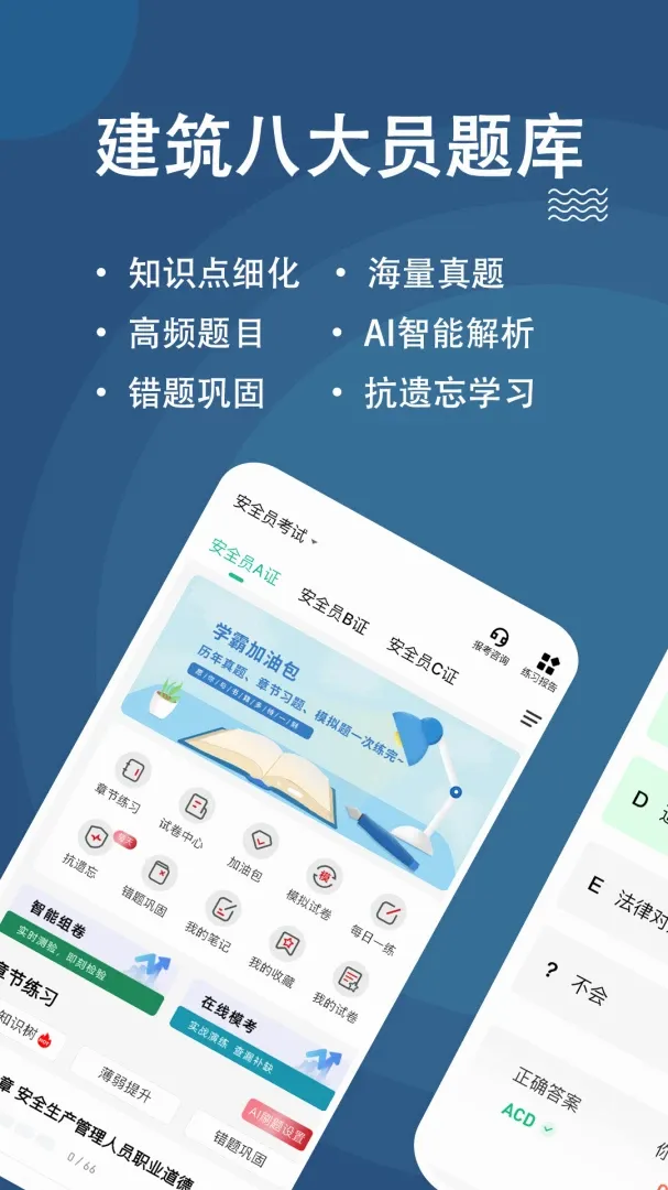 �˴�Ա���⹷(ˢ������)v3.3.0.0 ��Ѱ��ͼ0