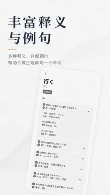 KOTOBA�Ǖ�2026���°汾v2.2.1 �ٷ����ͼ3