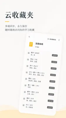 KOTOBA�Ǖ�2026���°汾v2.2.1 �ٷ����ͼ0