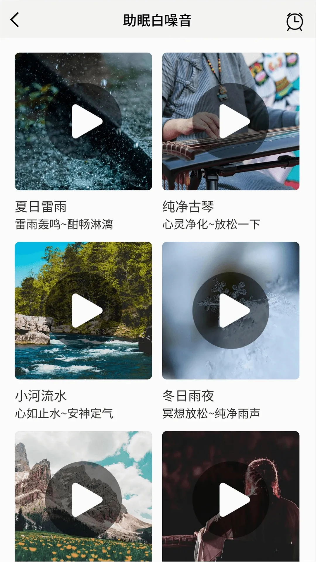�����������ֻ���v1.0.4 ��׿���ͼ1