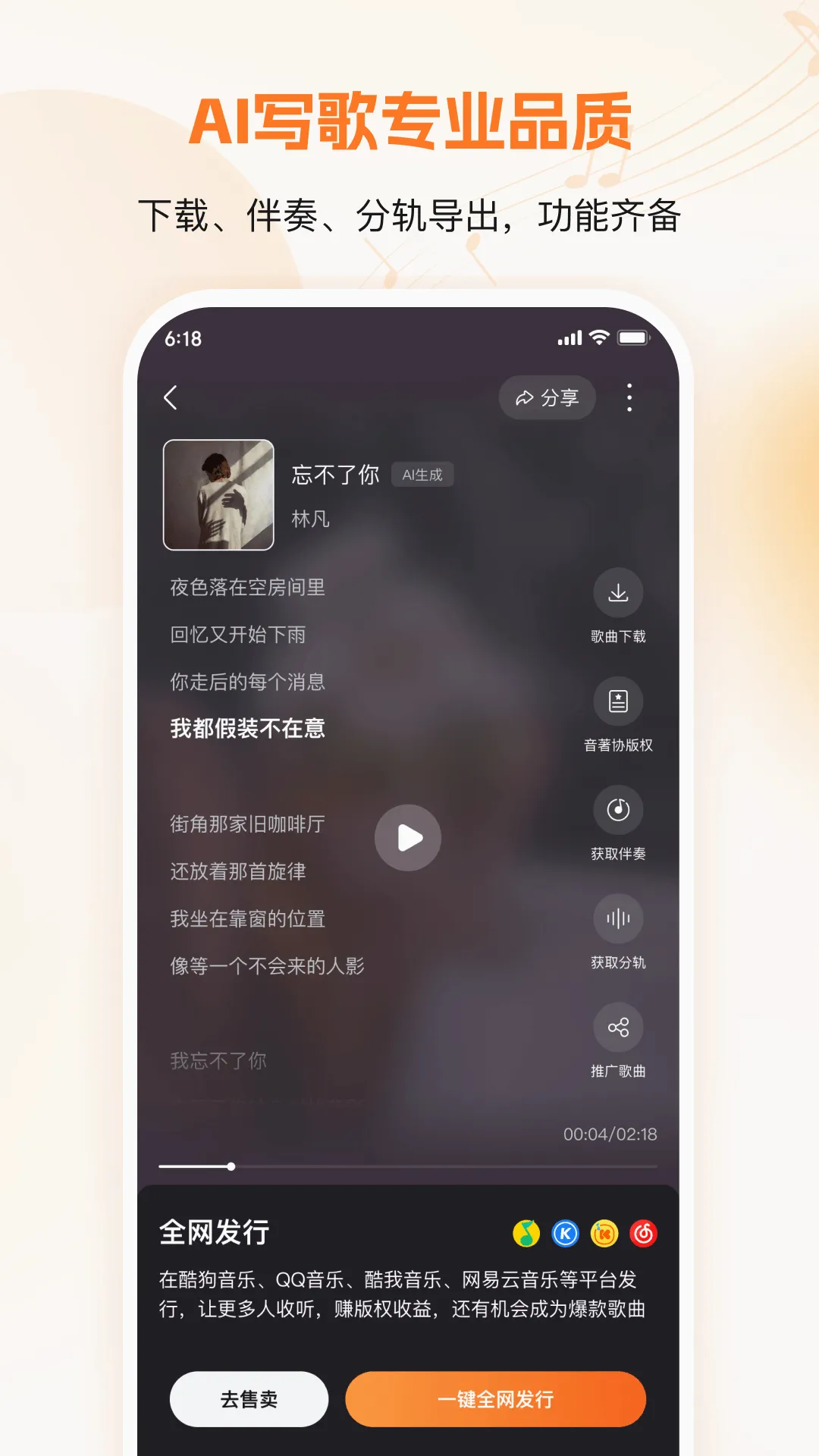 ����(AI���ִ���)v1.2.0 ��׿���ͼ0