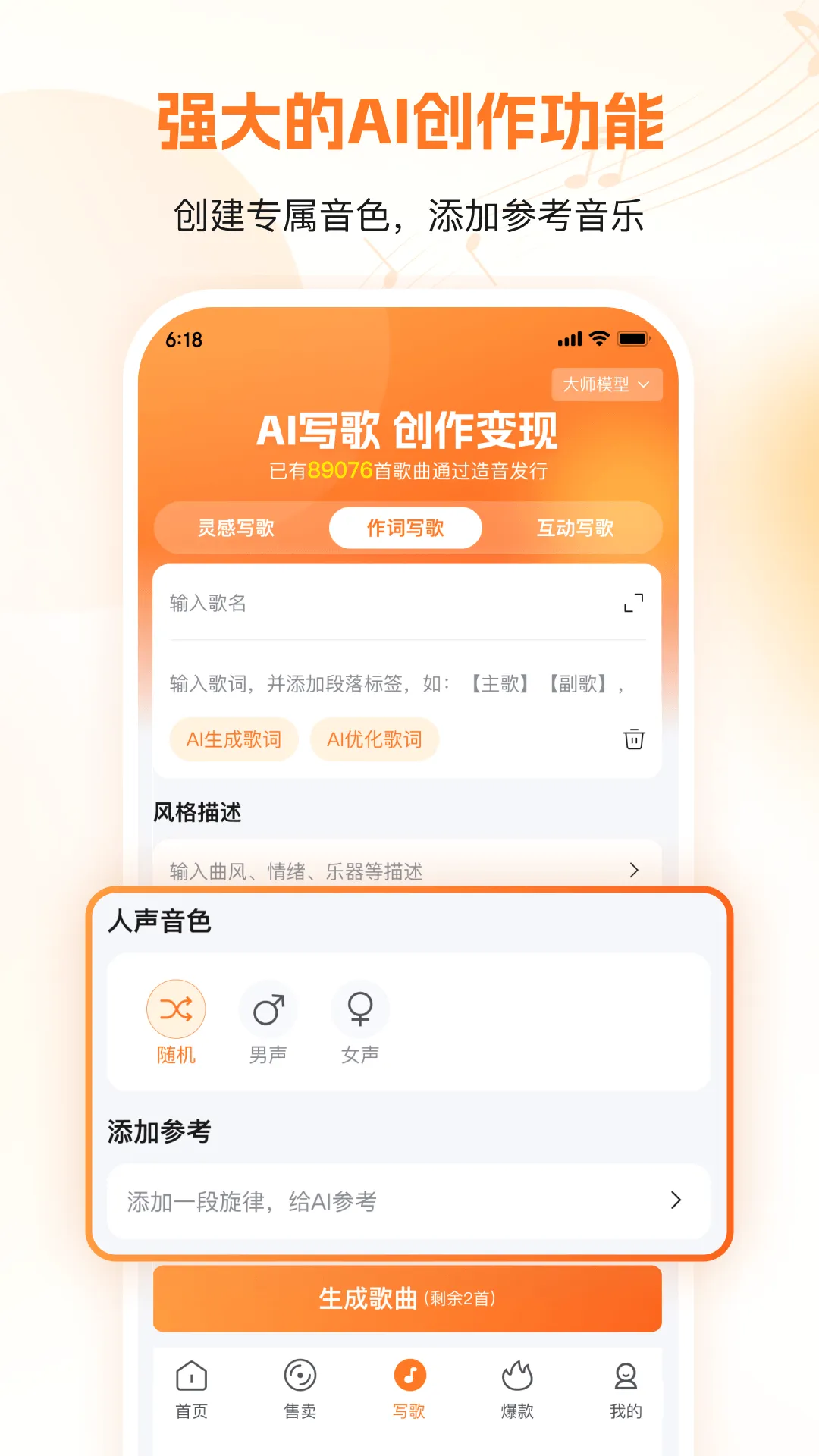 ����(AI���ִ���)v1.2.0 ��׿���ͼ3