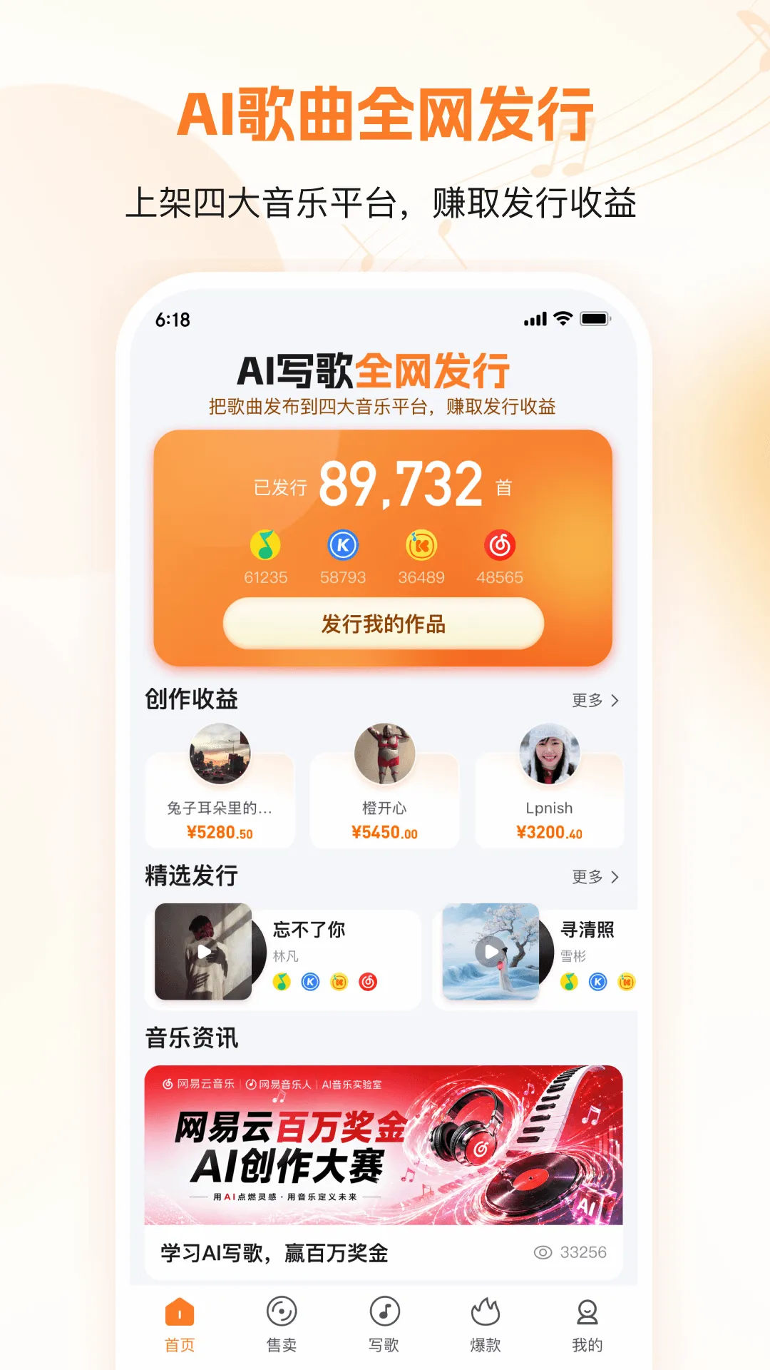 ����(AI���ִ���)v1.2.0 ��׿���ͼ2