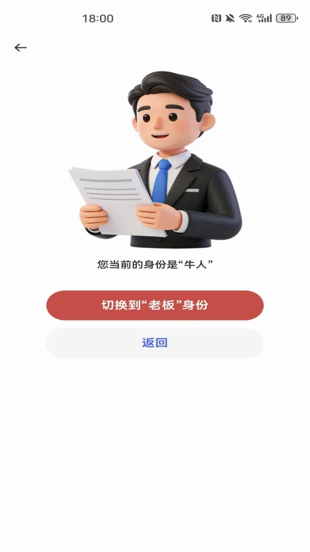 ������������(��ְ��Ƹƽ̨)v1.0.0 ��Ѱ��ͼ0