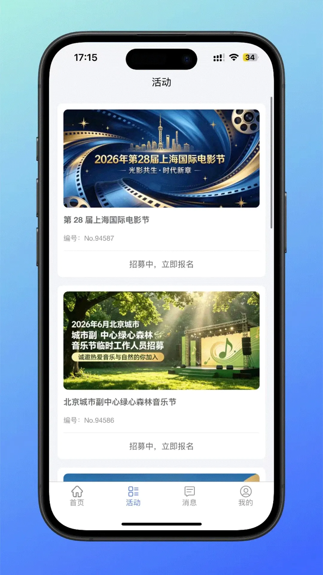 ��С�������ֻ���v1.1.0 ��Ѱ��ͼ2