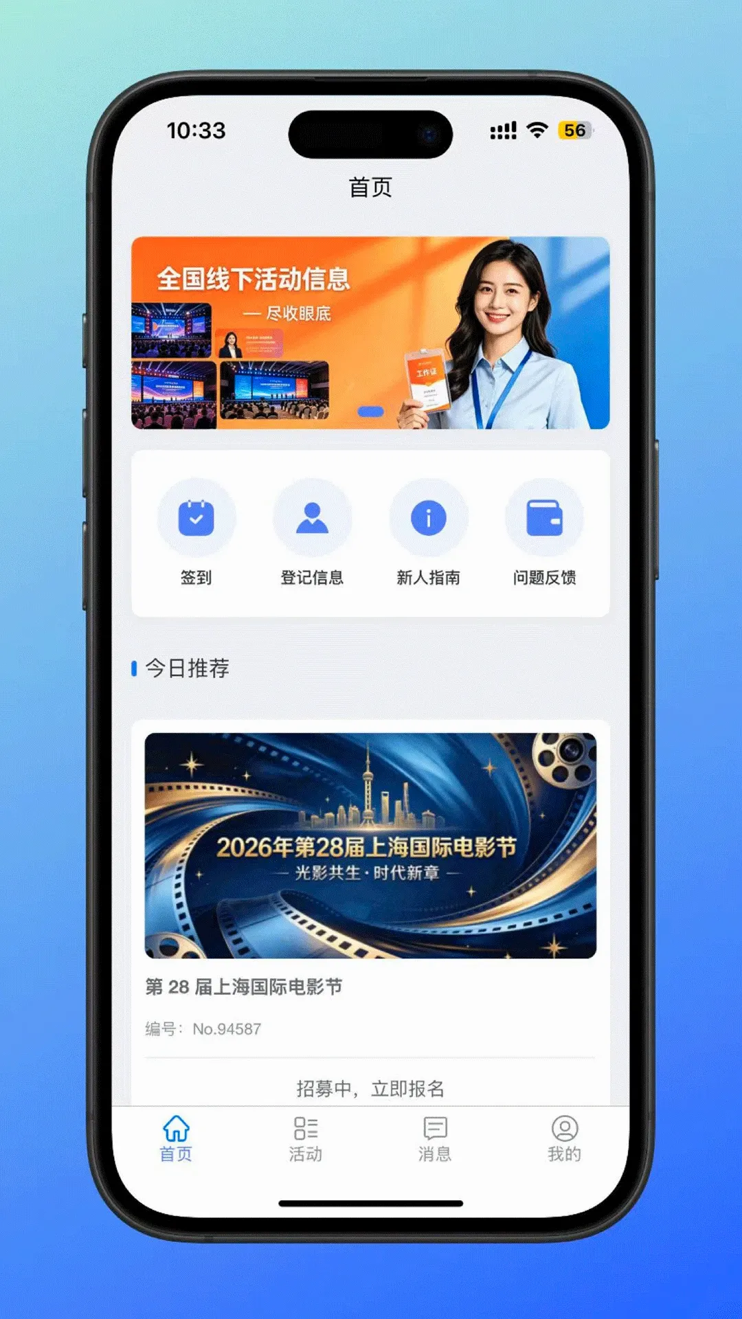 ��С�������ֻ���v1.1.0 ��Ѱ��ͼ0