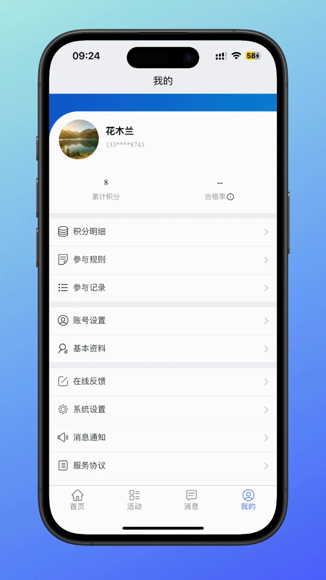 ��С�������ֻ���v1.1.0 ��Ѱ��ͼ1