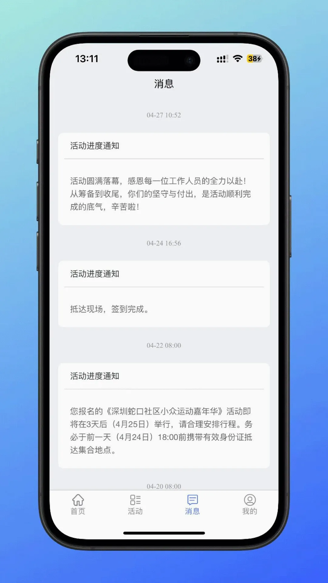 ��С�������ֻ���v1.1.0 ��Ѱ��ͼ3