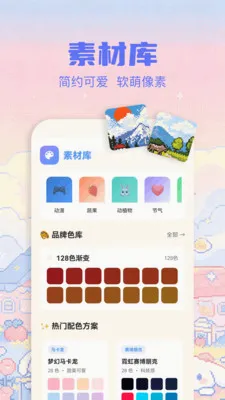 我嘞个豆拼图最新手机版v1.2 手机版截图2