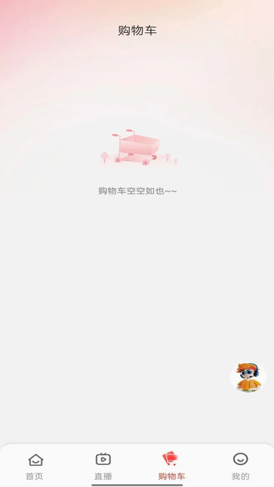 ��������(��ͯѧϰ�̳�)v5.2 �ٷ����ͼ2