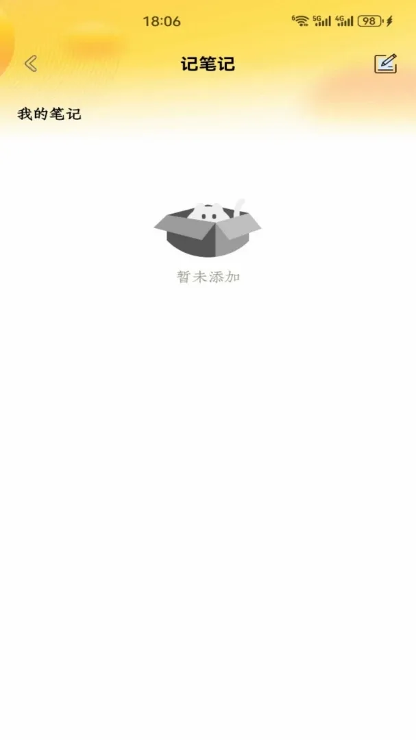 ��������(��ͯѧϰ�̳�)v5.2 �ٷ����ͼ0