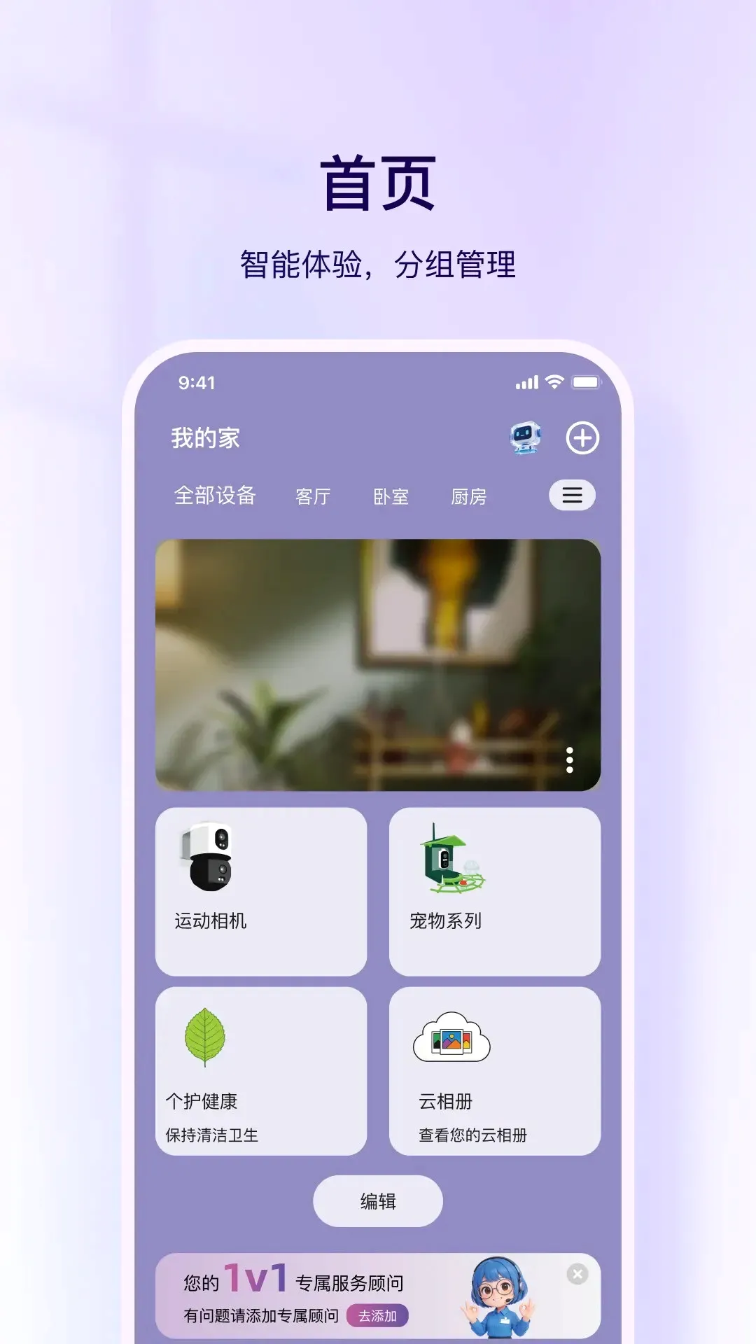 �����ǻ�2026�ٷ�����v1.1.6 �ֻ����ͼ0