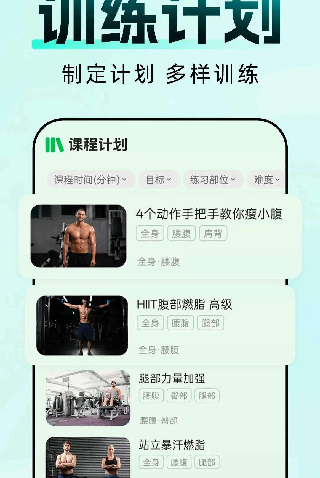 AI�˶���������(AI��������ƽ̨)v1.0.0 �ٷ����ͼ3