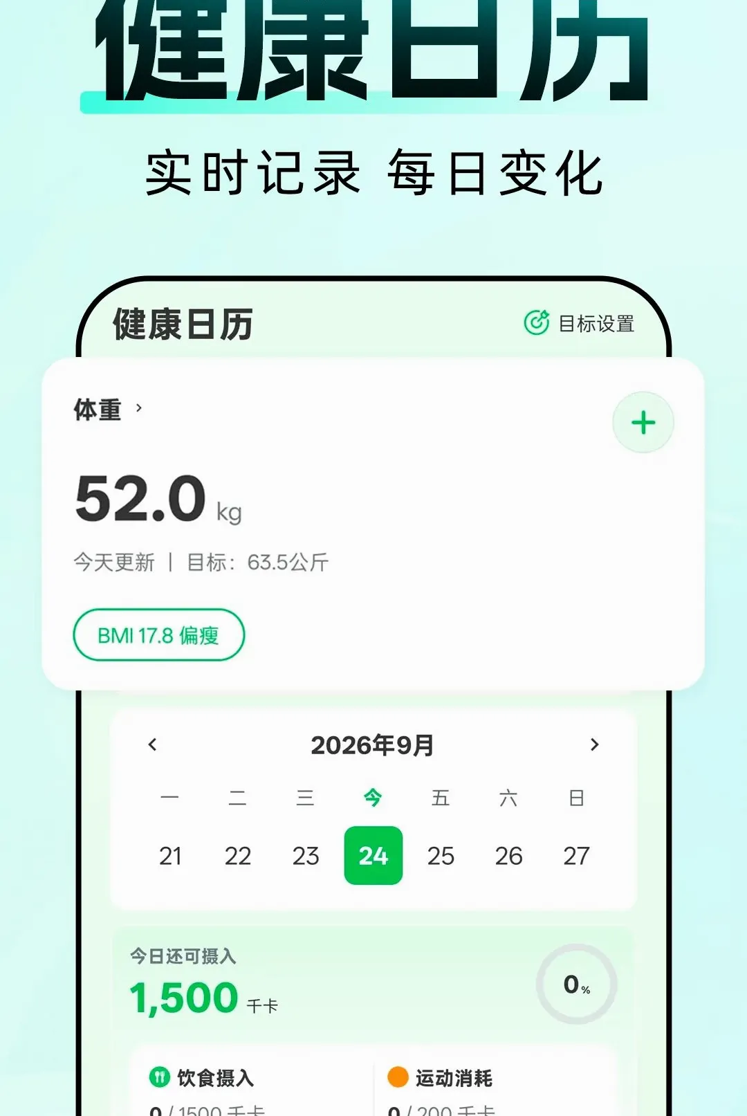 AI�˶���������(AI��������ƽ̨)