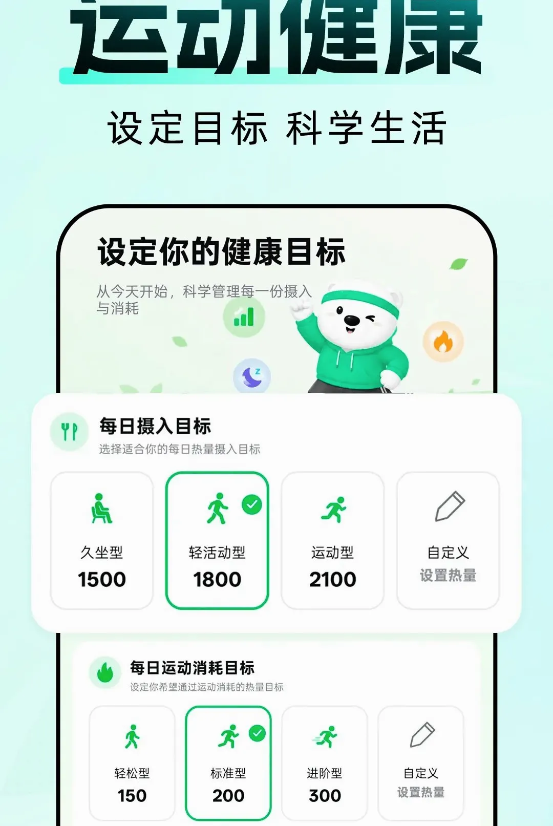 AI�˶���������(AI��������ƽ̨)v1.0.0 �ٷ����ͼ0
