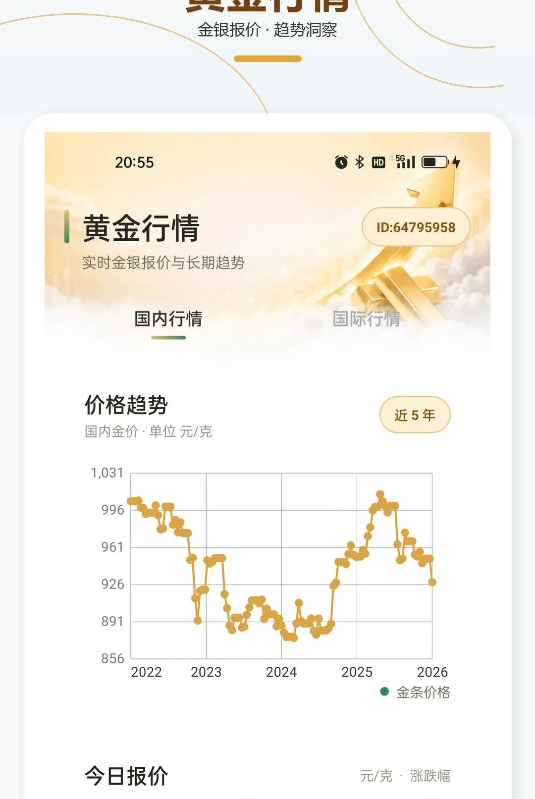 ������Ʋ鿴����(�ƽ��ʲ�����)v1.0.1 ��Ѱ��ͼ0