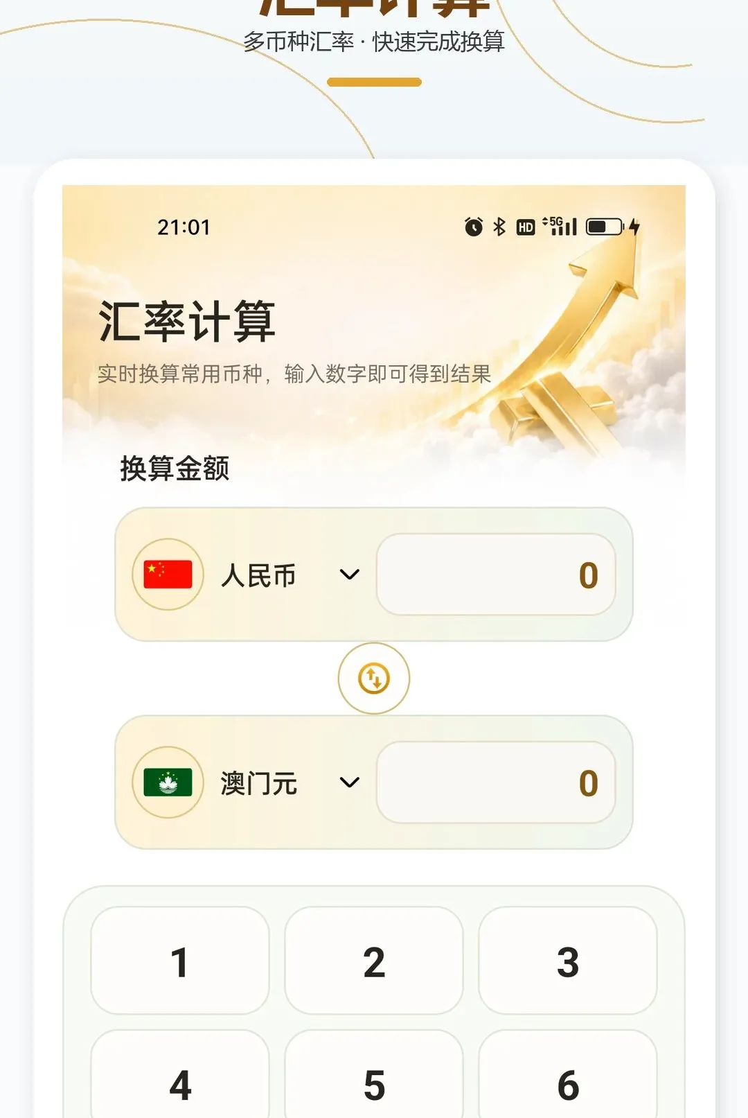������Ʋ鿴����(�ƽ��ʲ�����)v1.0.1 ��Ѱ��ͼ1