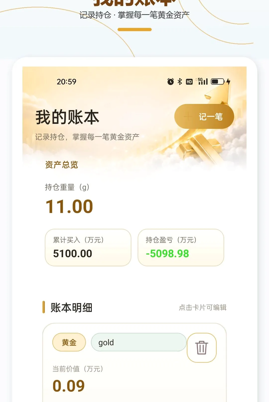 ������Ʋ鿴����(�ƽ��ʲ�����)v1.0.1 ��Ѱ��ͼ3