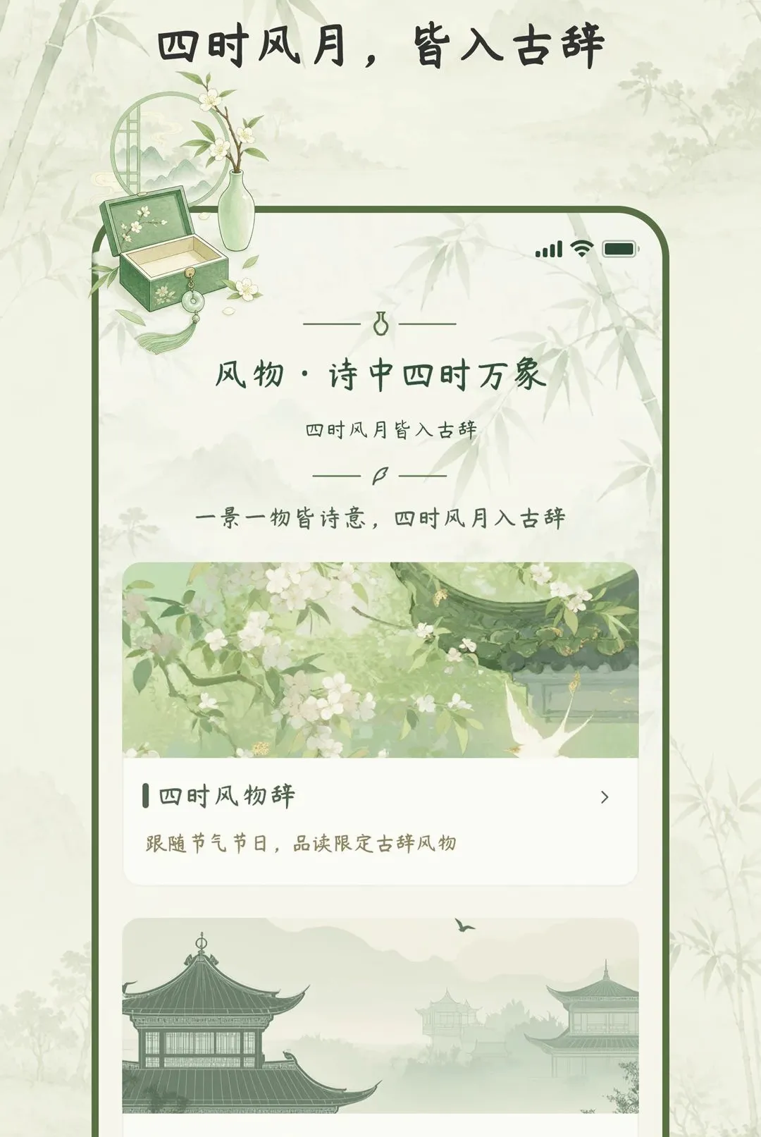 �Ŵ�ʰ��2026�ٷ�����v2.0.0 ��Ѱ��ͼ2