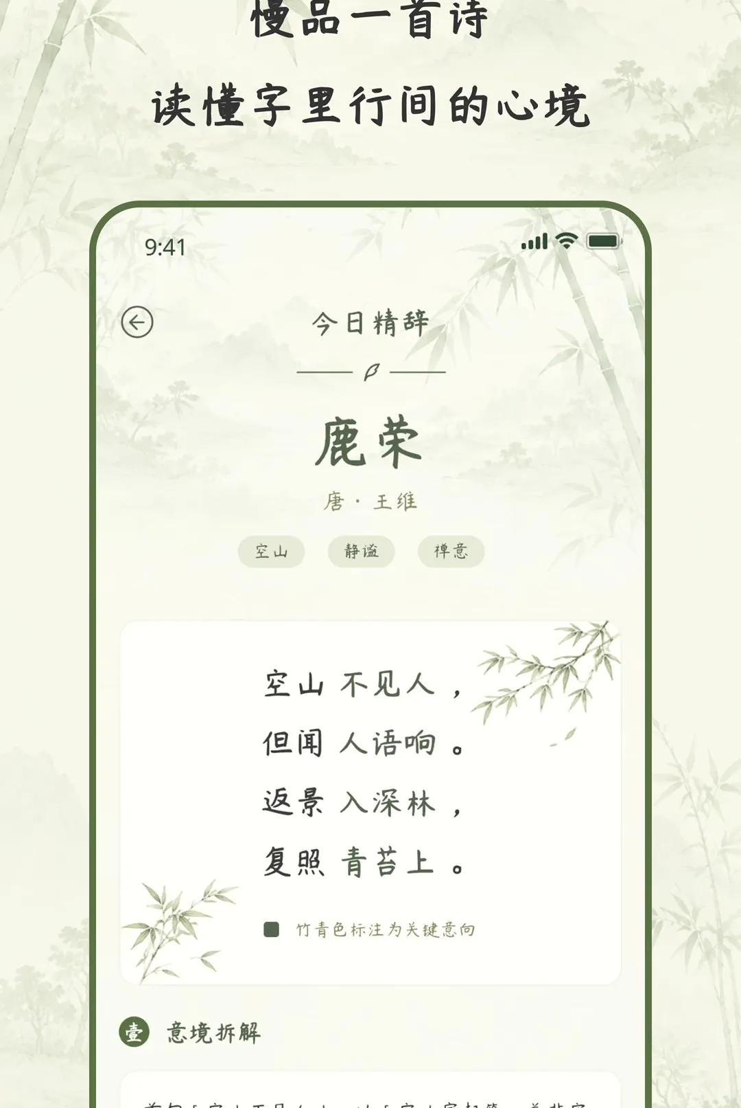 �Ŵ�ʰ��2026�ٷ�����v2.0.0 ��Ѱ��ͼ0