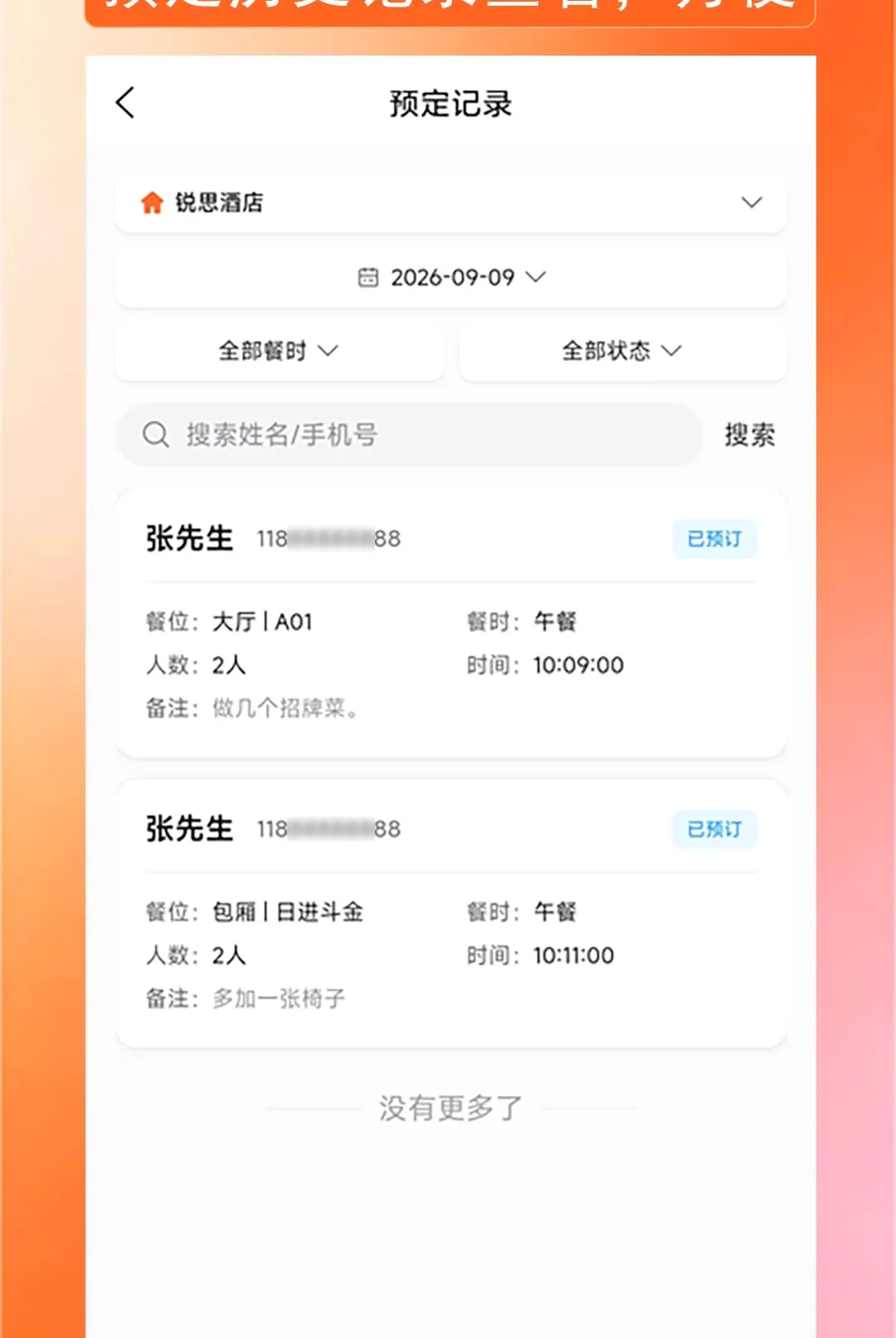������������(������������)v1.0.0 �ֻ����ͼ0