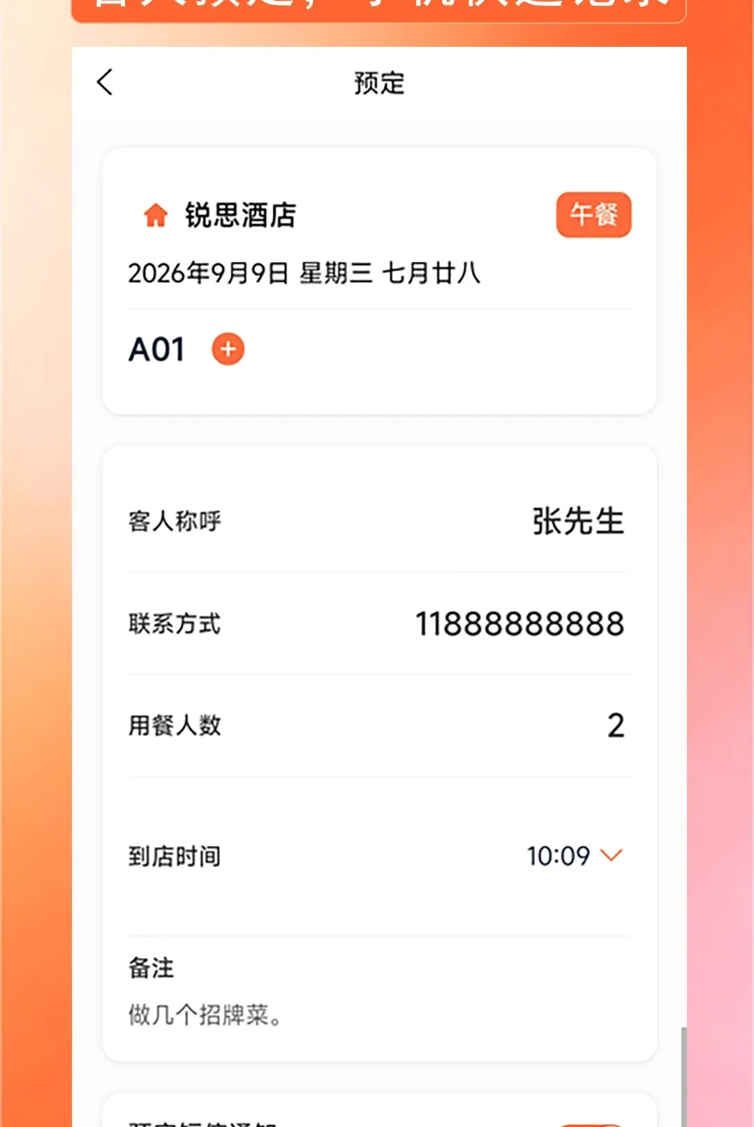 ������������(������������)v1.0.0 �ֻ����ͼ3