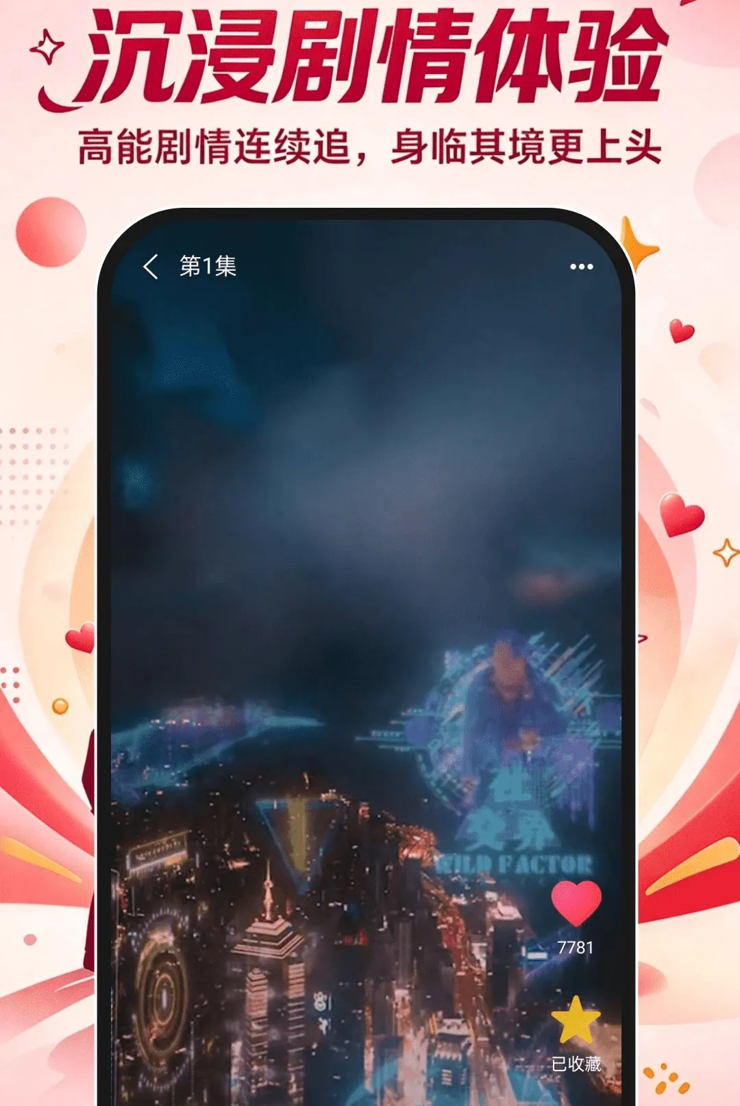 ���̾���Ѷ࿴APP(��Ѷ̾粥��APP)v1.0.0 ��׿���ͼ1